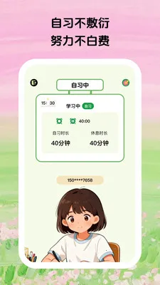 ������ϰ(ѧϰ��ϰƽ̨)v1.0.5 ��׿���ͼ