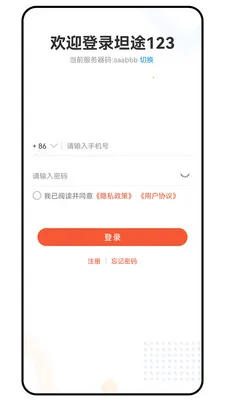 ̹;��ͨ2026�ٷ����°汾v1.0.0 �ٷ������ͼ