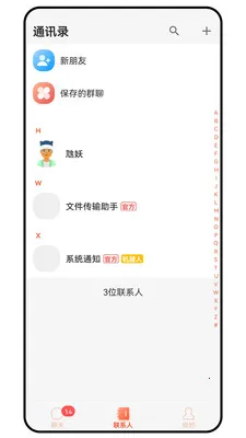 ̹;��ͨ2026�ٷ����°汾v1.0.0 �ٷ������ͼ