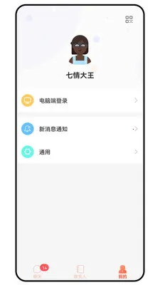 ̹;��ͨ2026�ٷ����°汾v1.0.0 �ٷ������ͼ
