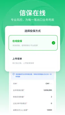 ��ά���׳���(���ڹ�Ӧ������)v2.0.3 �ٷ������ͼ