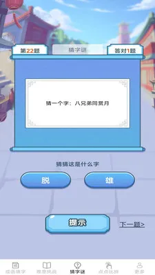 ��������(����ѧϰAPP)v2.6.7.2 �ֻ����ͼ