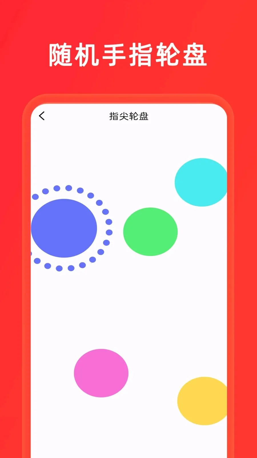С����+��ת�̰�׿���ֻ���v1.0.8 �ٷ������ͼ
