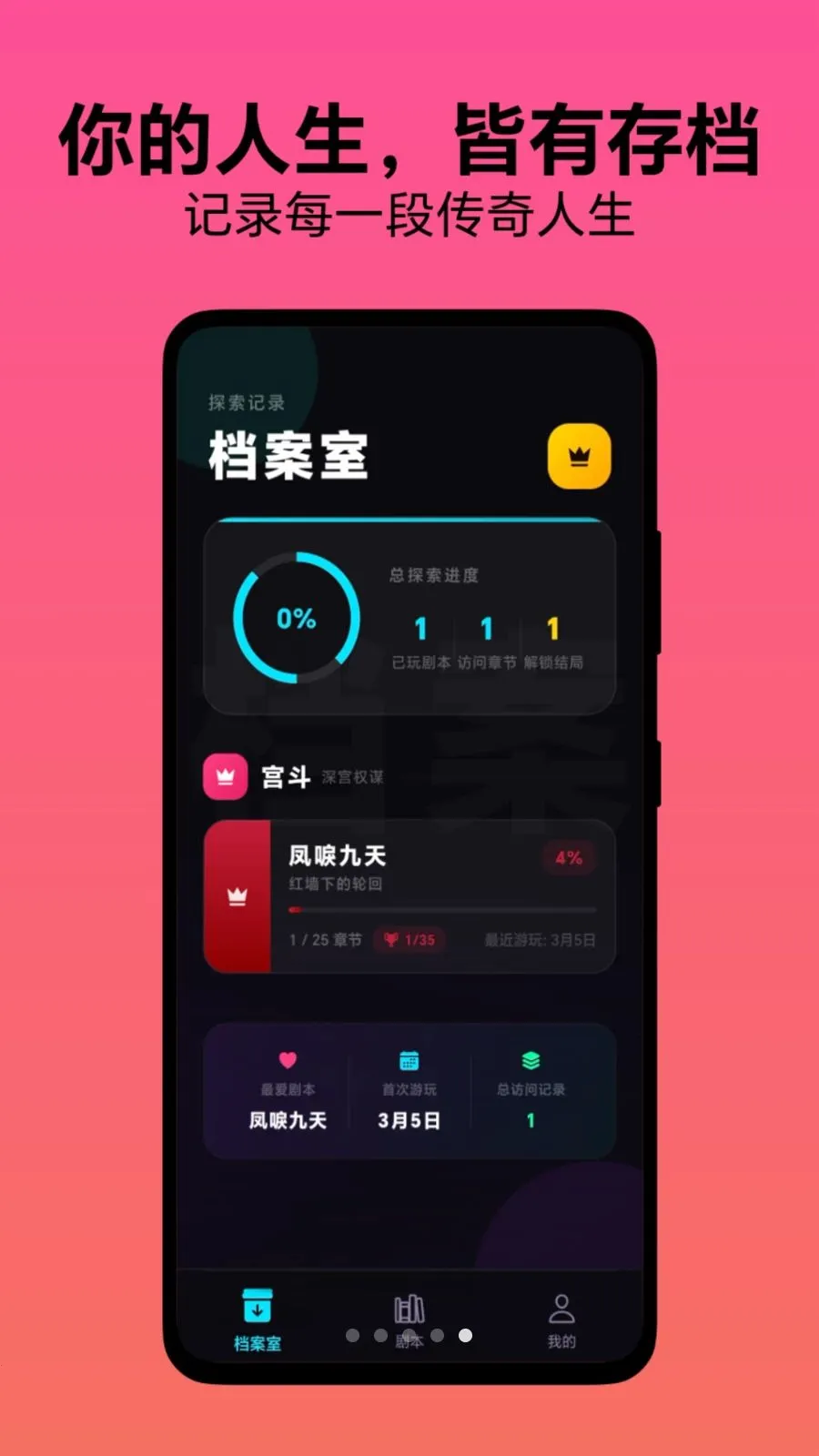 ѡ������2026�ٷ����°汾v1.0.1 ��׿���ͼ