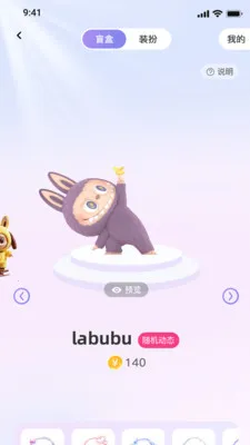 С����(λ���罻Ӧ��)v1.0 �ֻ����ͼ
