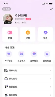С����(λ���罻Ӧ��)v1.0 �ֻ����ͼ