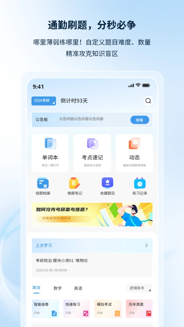 �۵¿���2026���°汾v1.0.6 �ֻ����ͼ