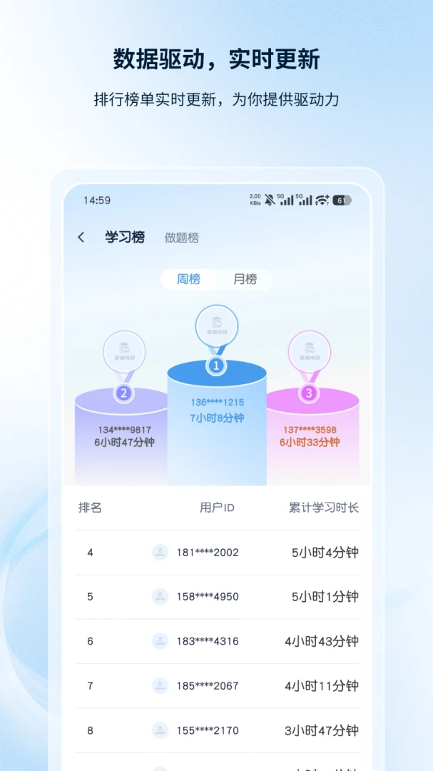 �۵¿���2026���°汾v1.0.6 �ֻ����ͼ