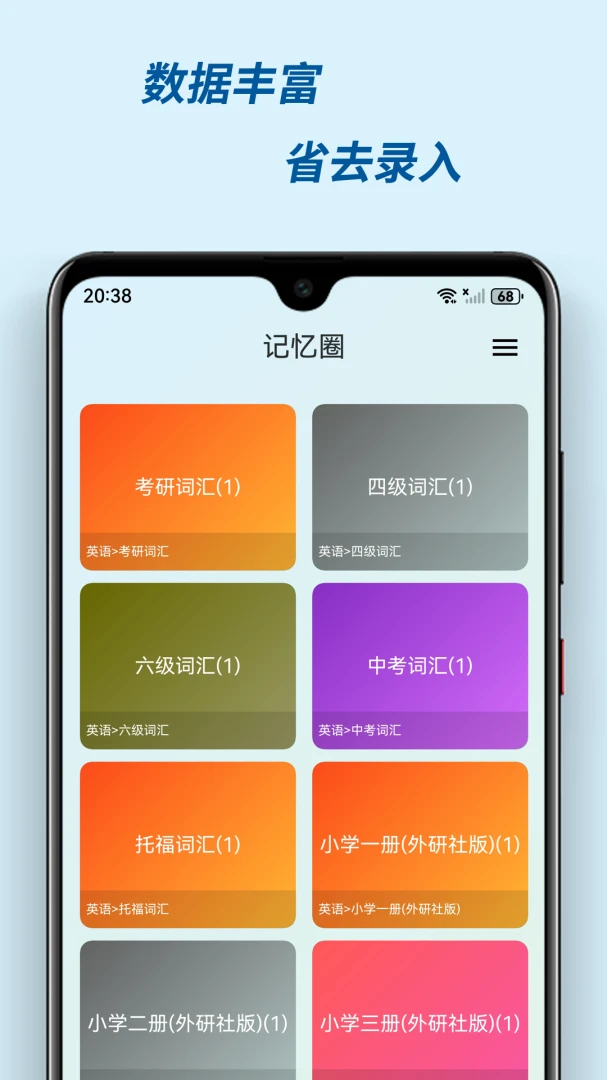 �м���(�����������)v3.0.2 ��Ѱ��ͼ