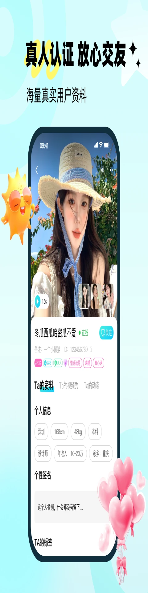 ����2026�ٷ����°汾v1.0.4 �ֻ����ͼ