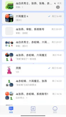 �۳���(��ҵ�칫����)v1.1.4 �ֻ����ͼ