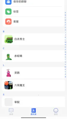 �۳���(��ҵ�칫����)v1.1.4 �ֻ����ͼ