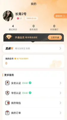 ���Ҷ��������ֻ���v1.0.32 �ٷ������ͼ