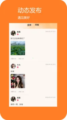 ���Ҷ��������ֻ���v1.0.32 �ٷ������ͼ