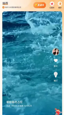 ���Ҷ��������ֻ���v1.0.32 �ٷ������ͼ