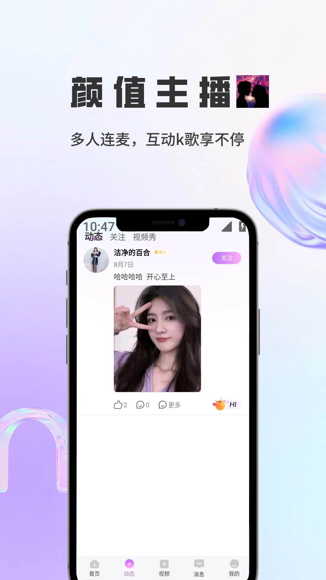 ����(����罻ƽ̨)v1.5.9 �ֻ����ͼ