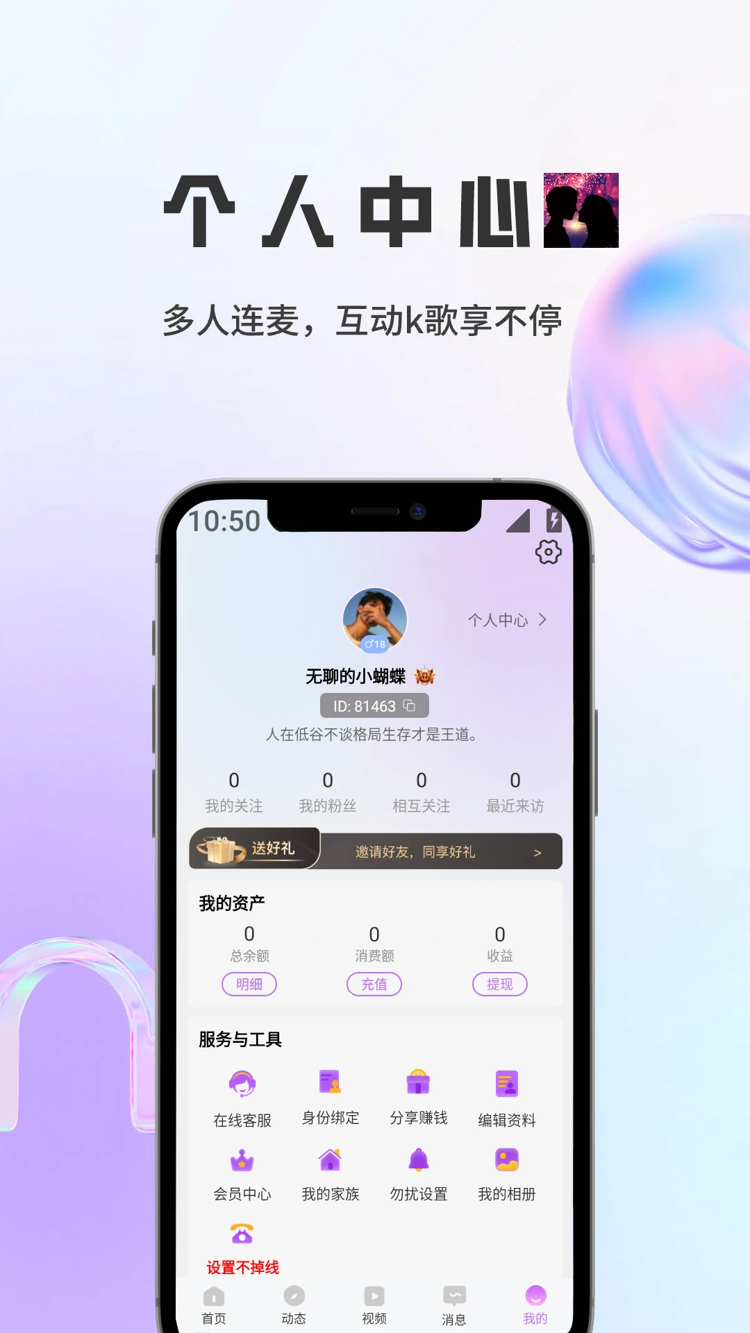 ����(����罻ƽ̨)v1.5.9 �ֻ����ͼ