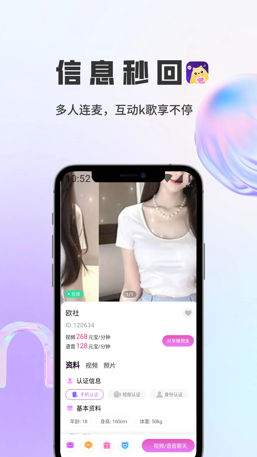 ����(����罻ƽ̨)v1.5.9 �ֻ����ͼ