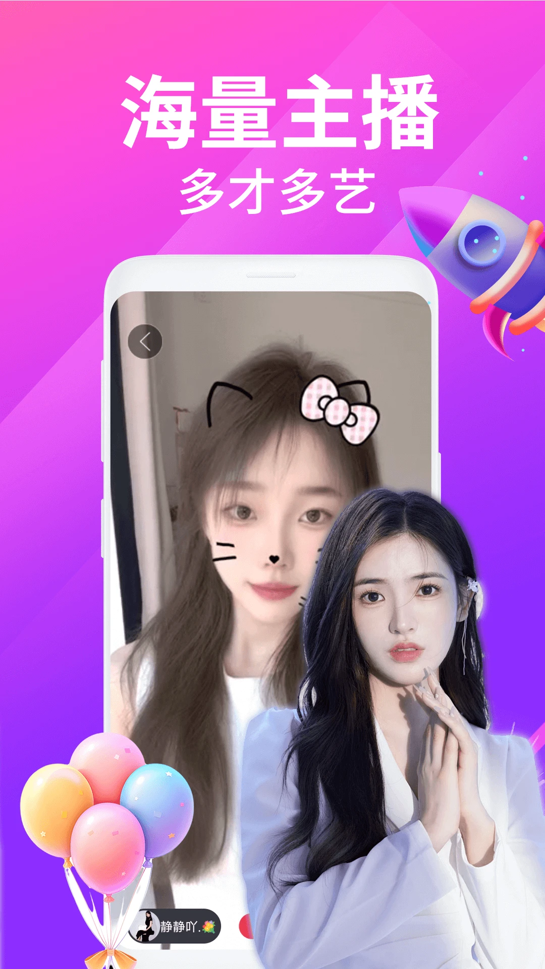 ҹ��������Ƶ����2026�ٷ����°汾v2.5.1 �ٷ������ͼ