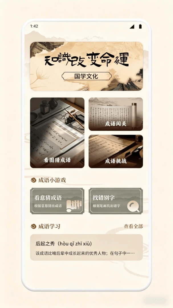 ���������2026���°汾v1.1 �ֻ����ͼ