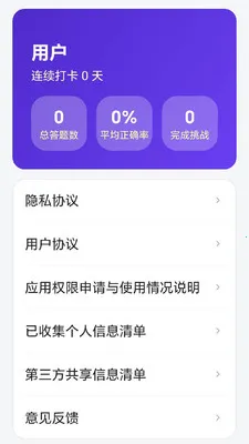 ���������2026���°汾v1.1 �ֻ����ͼ