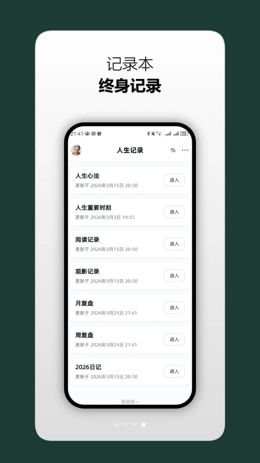 �������������ֻ���v1.0 �ٷ������ͼ