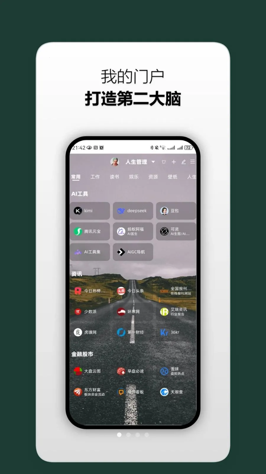 �������������ֻ���v1.0 �ٷ������ͼ
