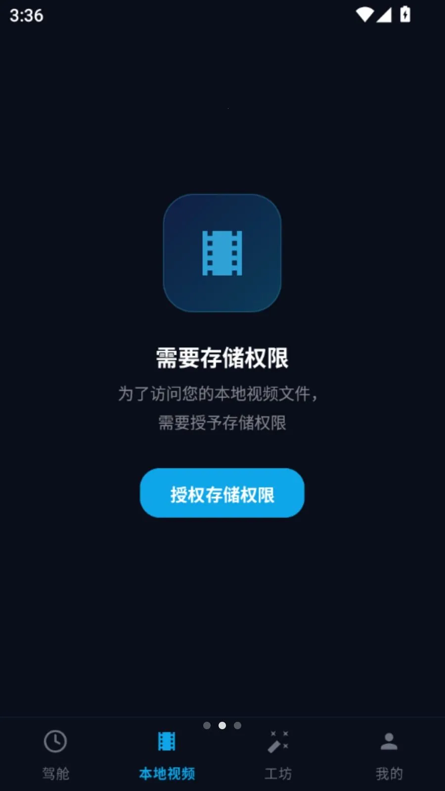 �����������ְ�׿���ֻ���v5.2 ��Ѱ��ͼ