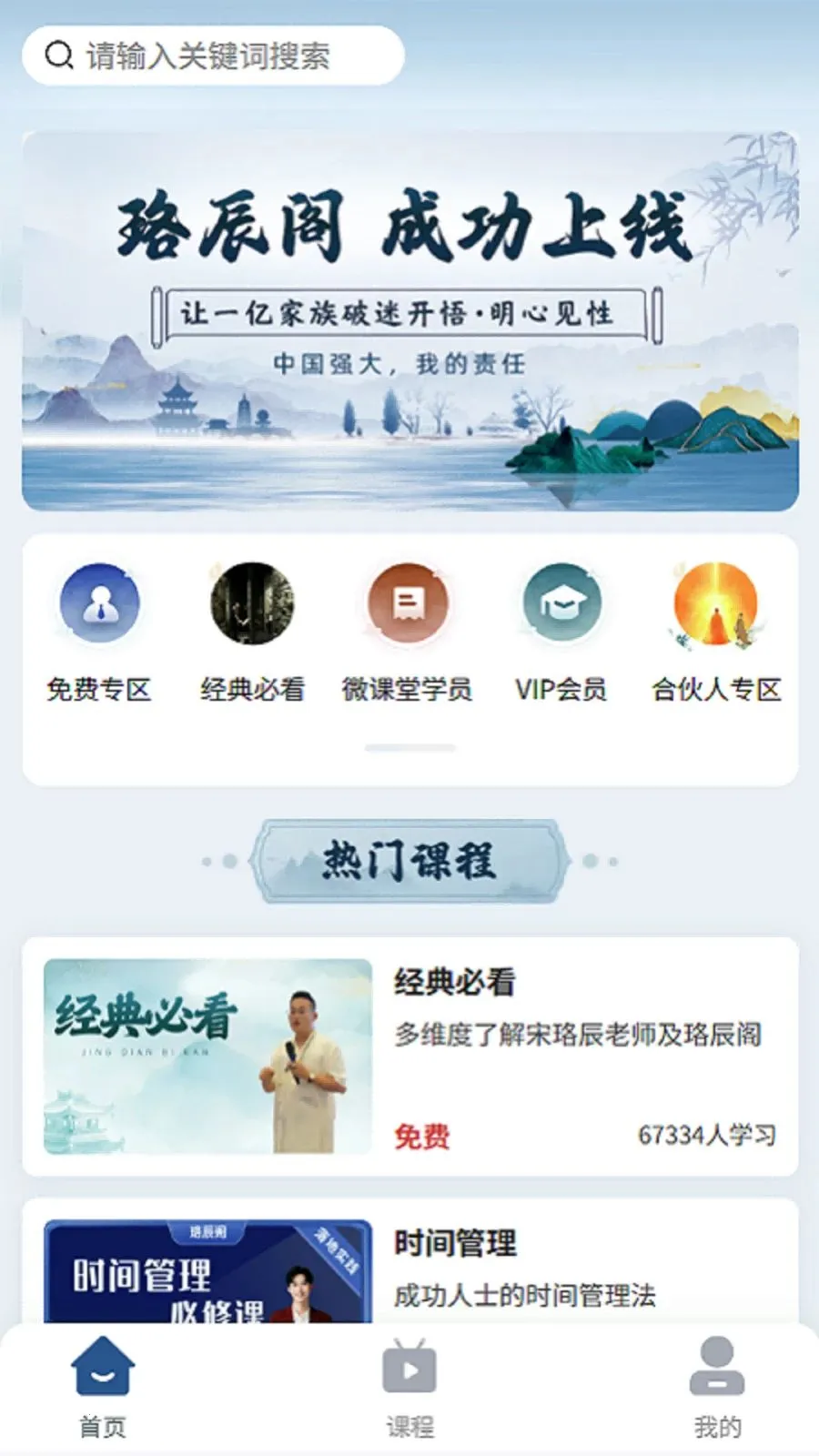 �󳽸�(�����ǻ۷���)v1.0.1 ��Ѱ��ͼ
