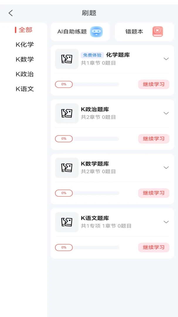 �������������ֻ���v1.1.3 �ֻ����ͼ