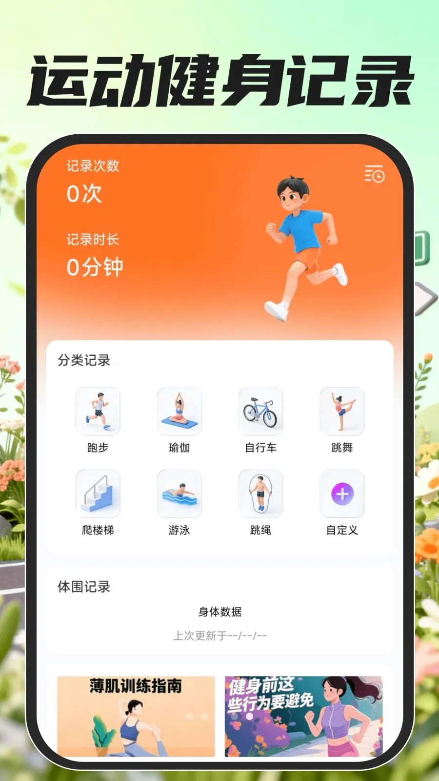 �ڰ���������2026���°汾v1.0.0 �ٷ������ͼ