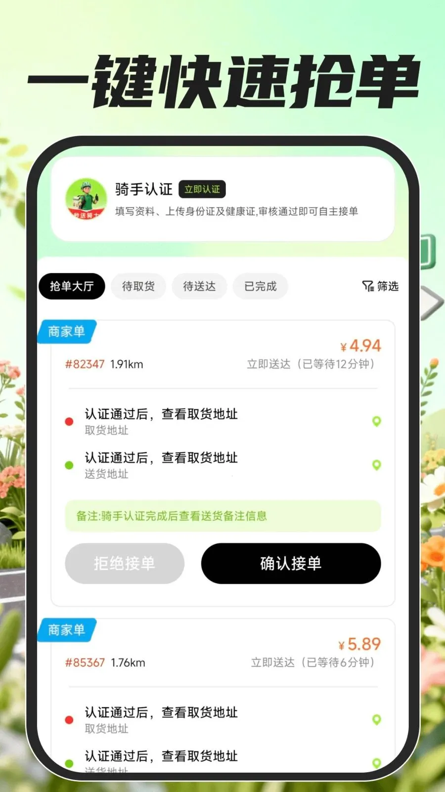 �ڰ���������2026���°汾v1.0.0 �ٷ������ͼ
