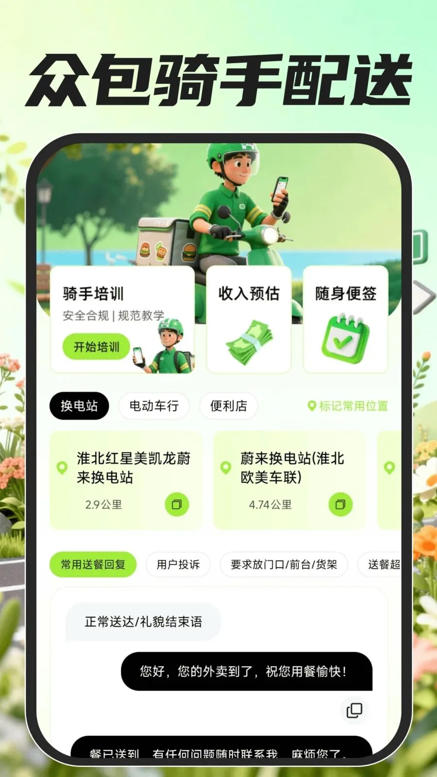 �ڰ���������2026���°汾v1.0.0 �ٷ������ͼ