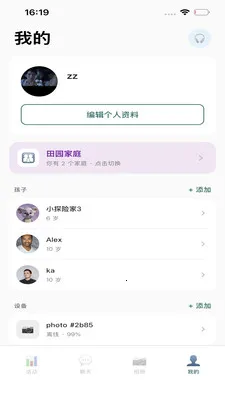 QMox(����̽����¼)v1.1.7 ��׿���ͼ