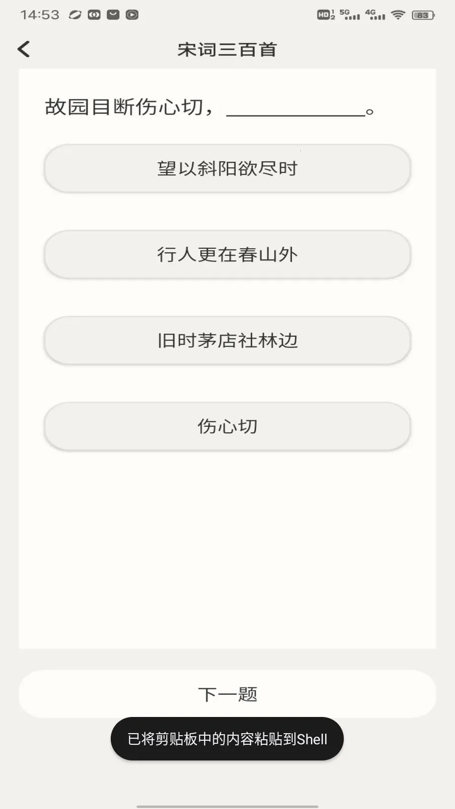 ����վ(��ѧѧϰƽ̨)v1.0.4 ��Ѱ��ͼ