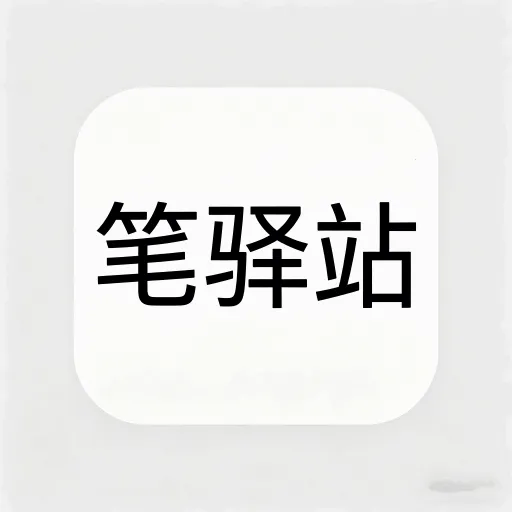 ����վ(��ѧѧϰƽ̨)