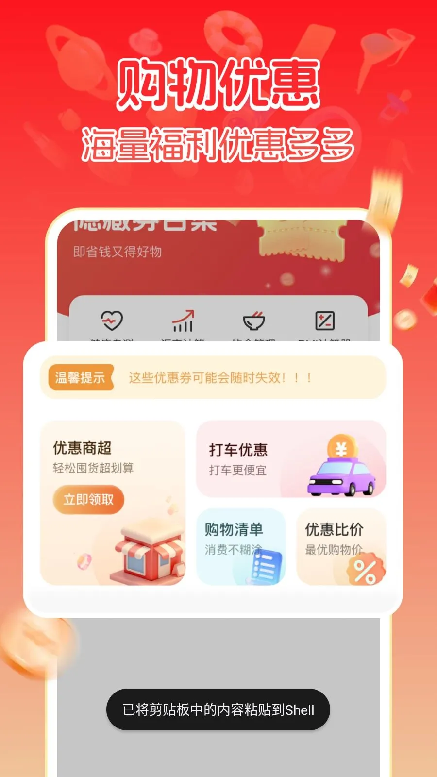 ����ػݹ���(�ػݹ������)v1.0.1 �ֻ����ͼ