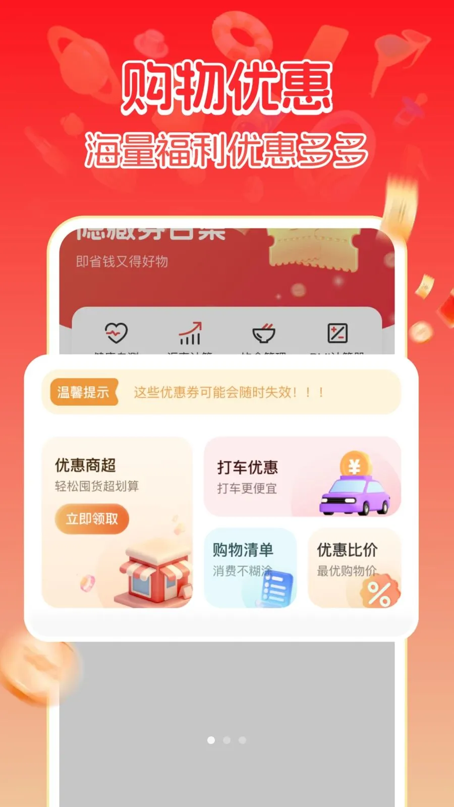 ����ػݹ���(�ػݹ������)v1.0.1 �ֻ����ͼ