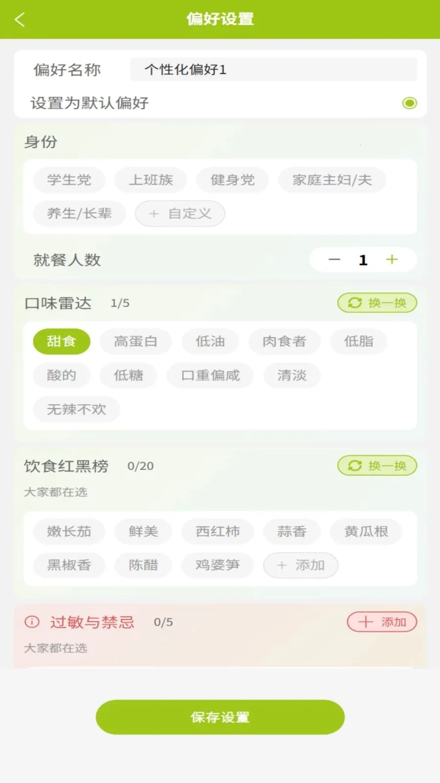 �ɷ��ɰ�׿���ֻ���v1.0.3 ��Ѱ��ͼ
