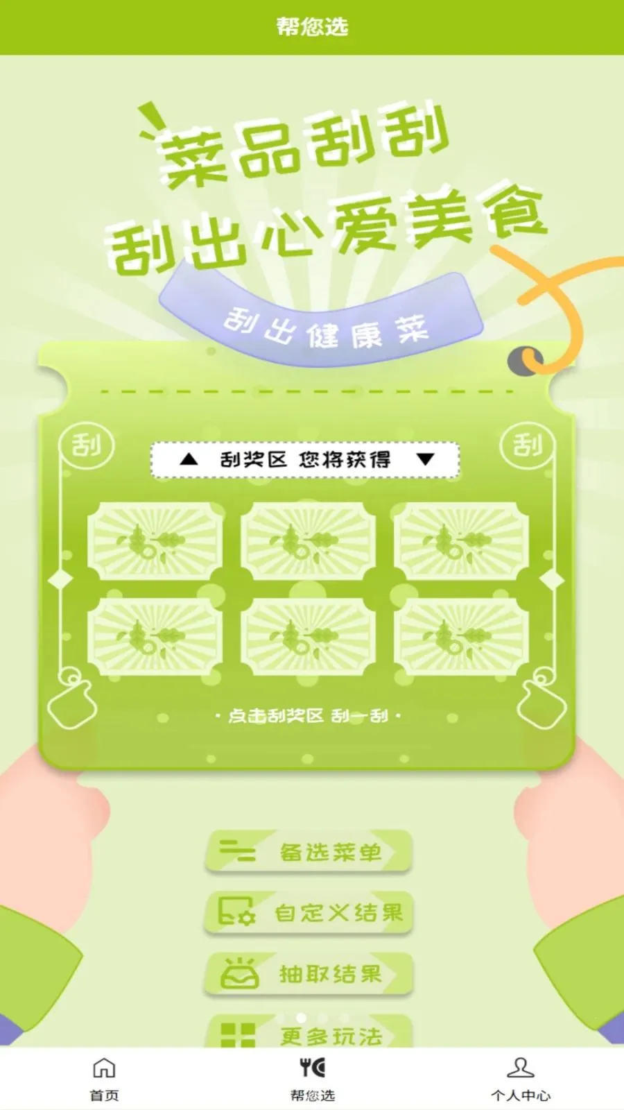 �ɷ��ɰ�׿���ֻ���v1.0.3 ��Ѱ��ͼ