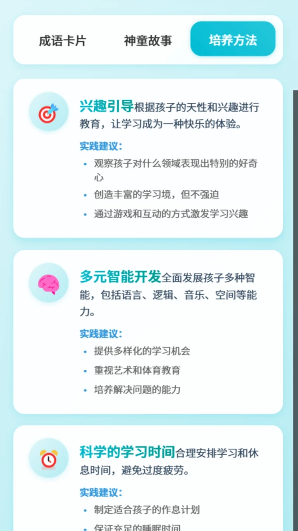 ����С��ͯ2026�ٷ����°汾v1.0.2.16126422185 �ٷ������ͼ