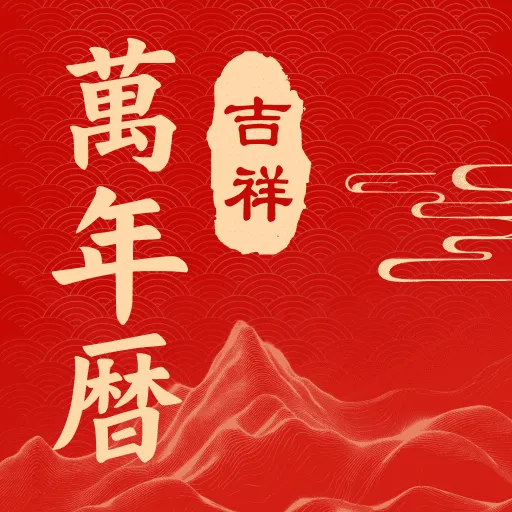 ����������2026���°汾