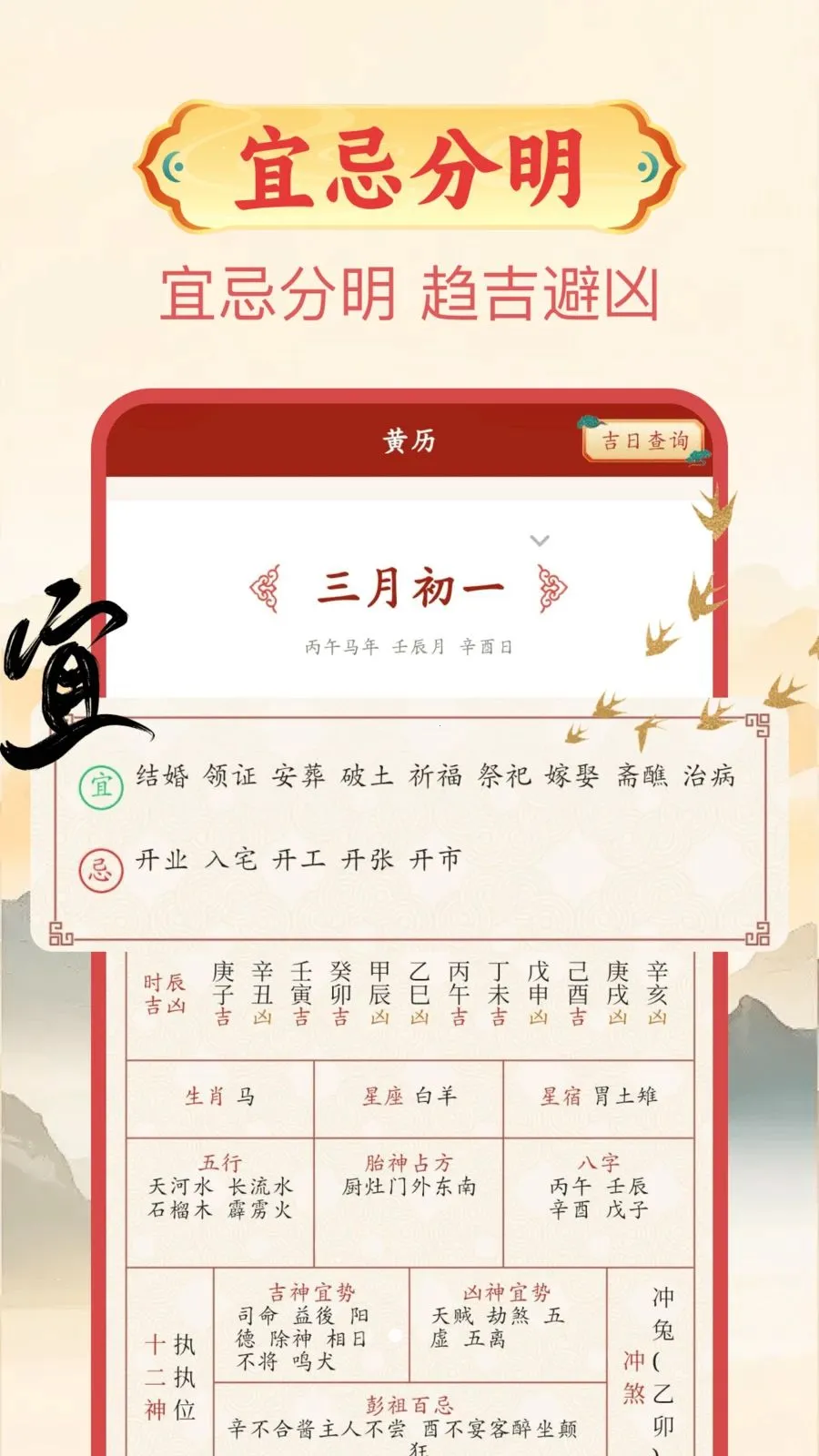 ����������2026���°汾v1.0.1 ��׿���ͼ