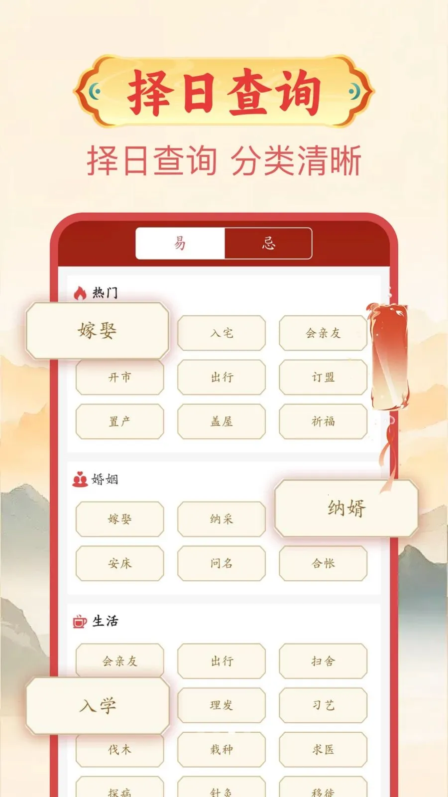 ����������2026���°汾v1.0.1 ��׿���ͼ