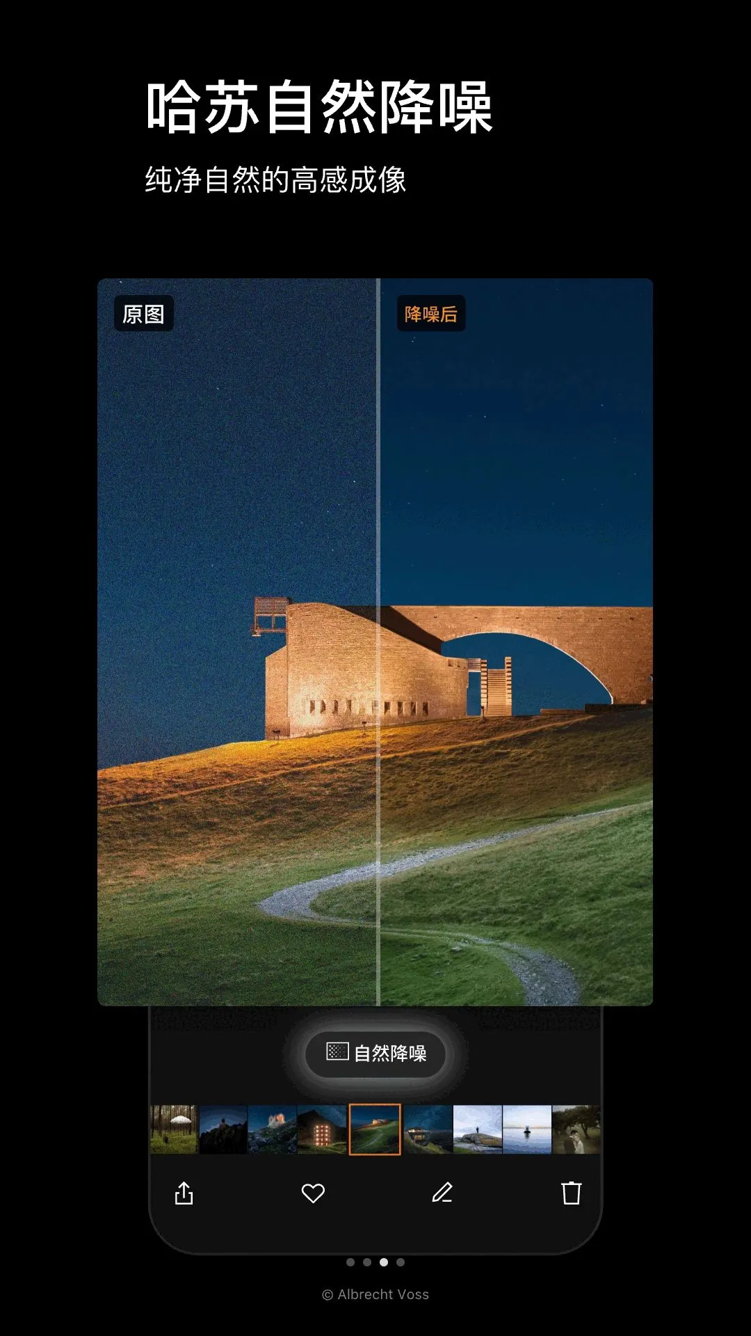 Phocus Mobile(����Ӱ����)v1.0.0 ��Ѱ��ͼ