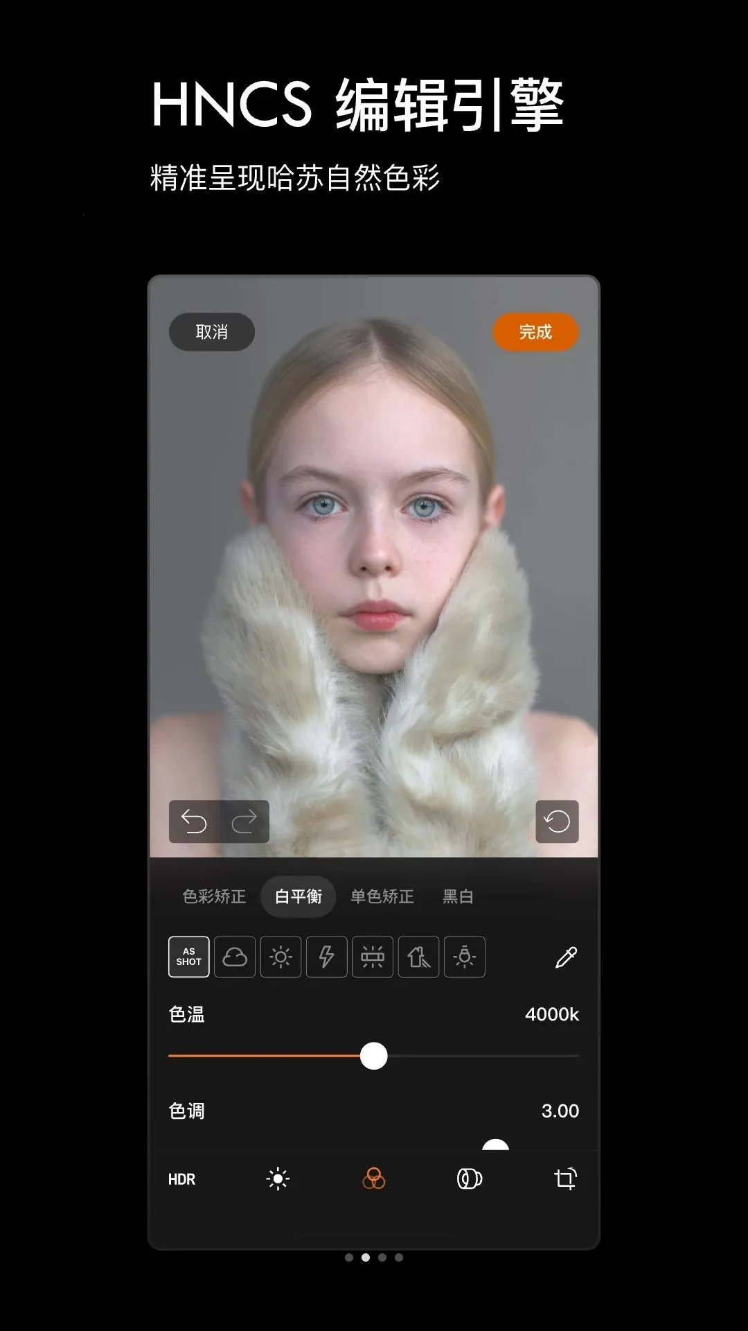 Phocus Mobile(����Ӱ����)v1.0.0 ��Ѱ��ͼ