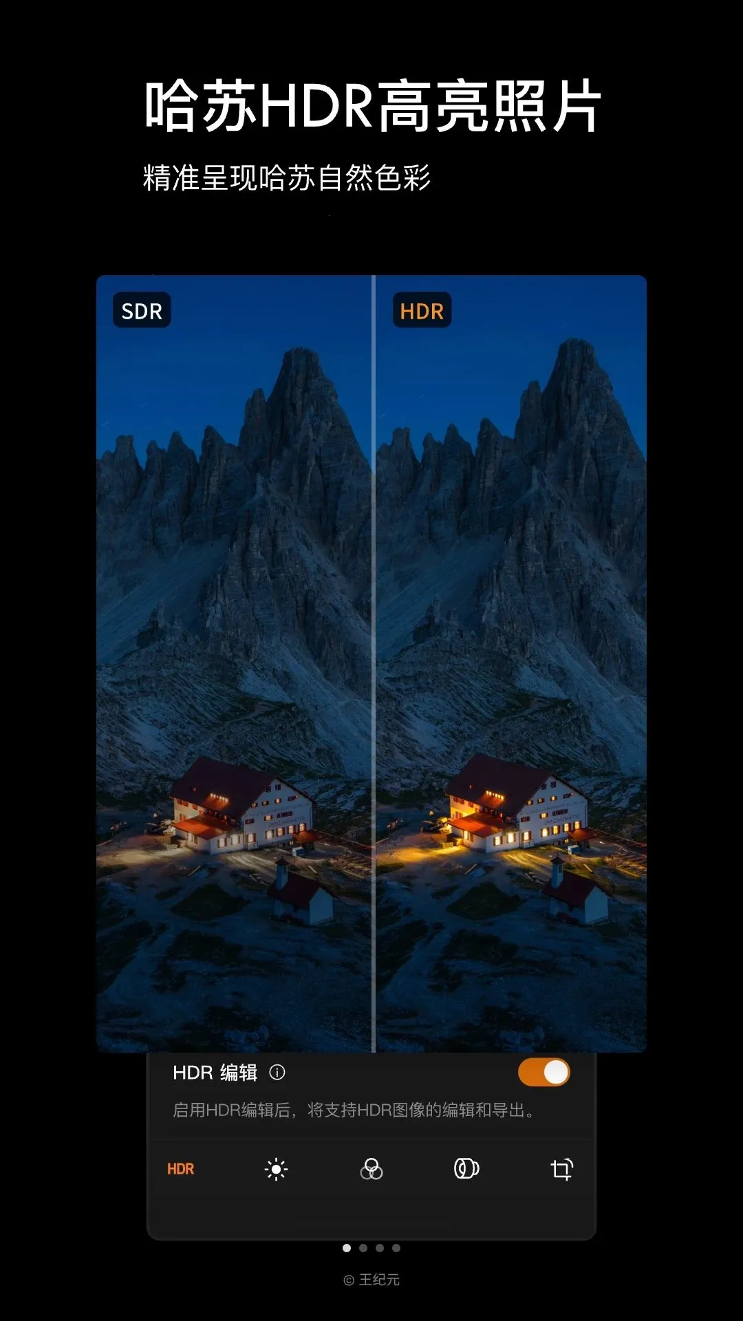 Phocus Mobile(����Ӱ����)v1.0.0 ��Ѱ��ͼ