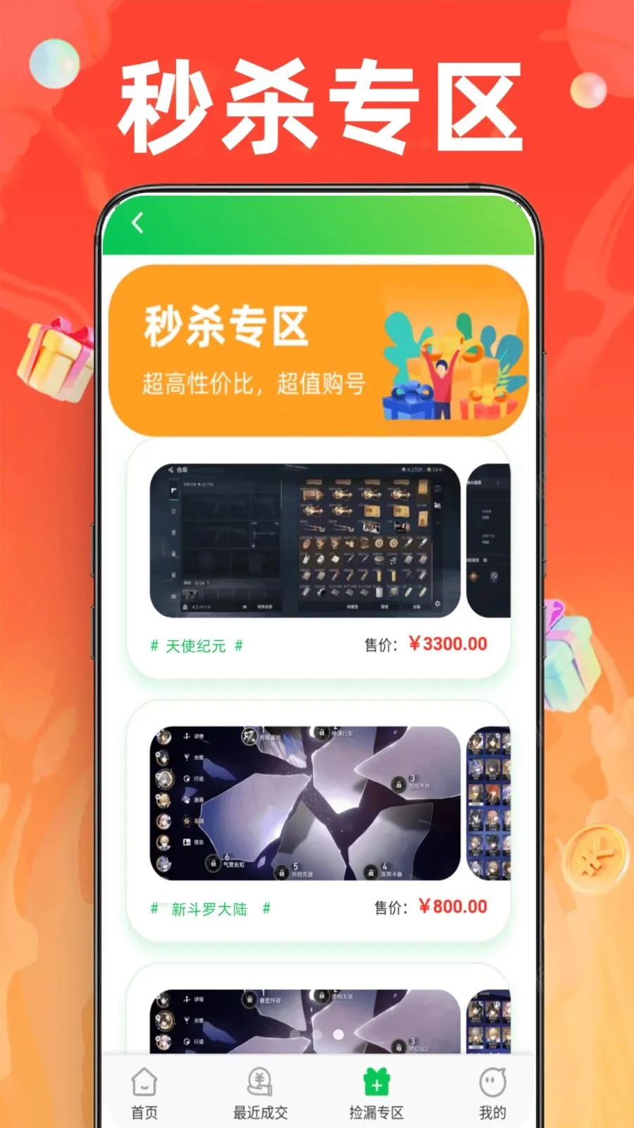 1�Ÿ������������ֻ���v1.0.0 ��Ѱ��ͼ