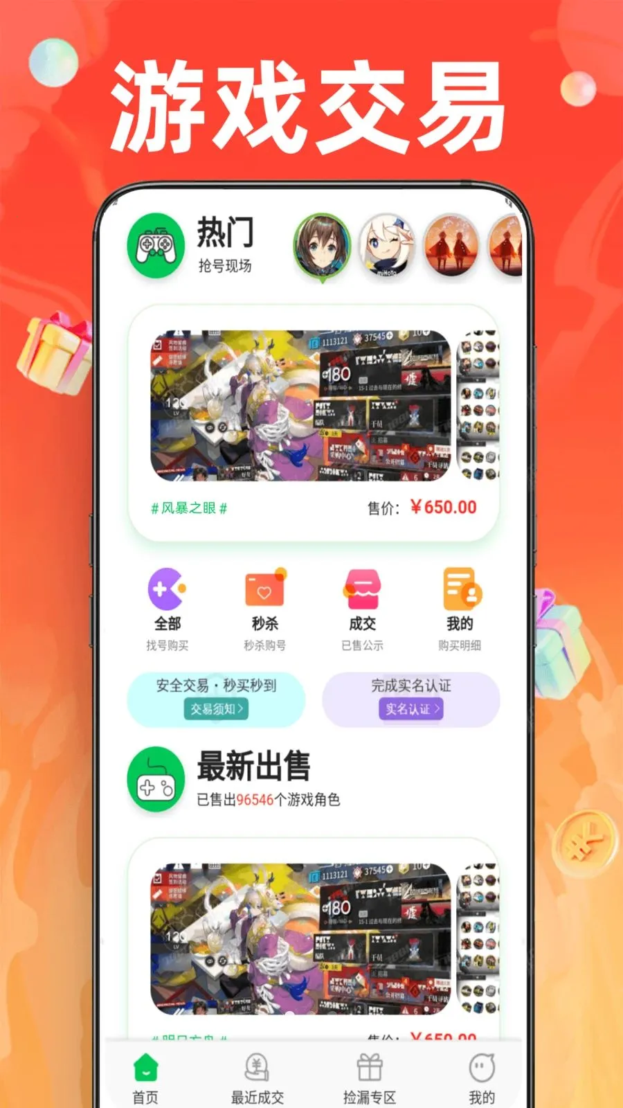 1�Ÿ������������ֻ���v1.0.0 ��Ѱ��ͼ