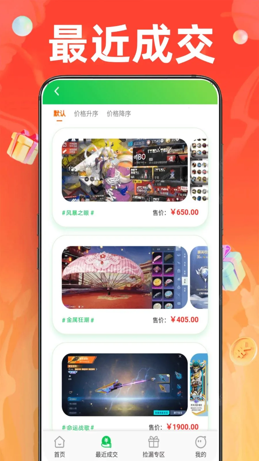1�Ÿ������������ֻ���v1.0.0 ��Ѱ��ͼ